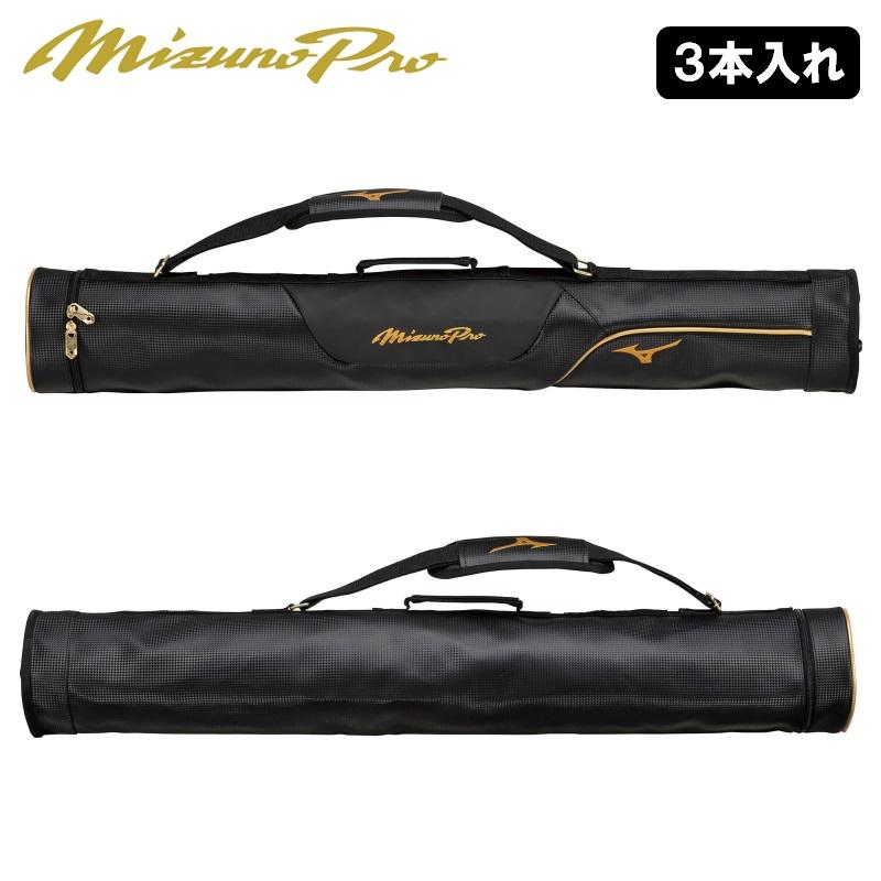 MIZUNO（ミズノ） ミズノプロ 野球 バットケース 3本入れ 1FJTB00009