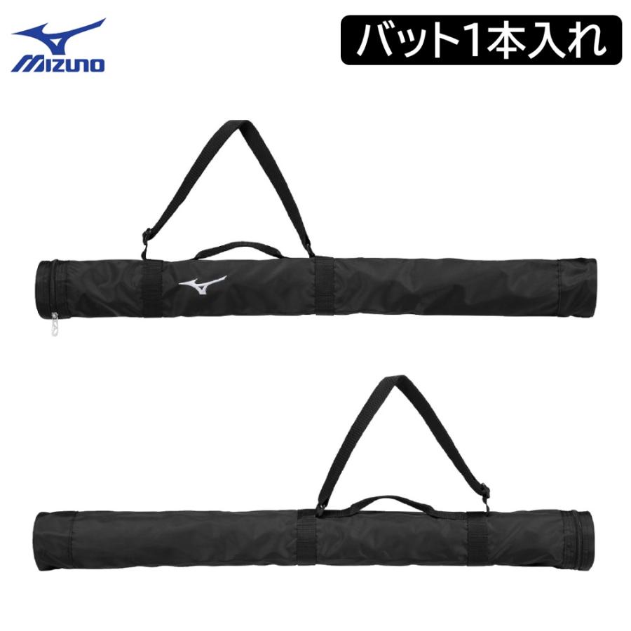 MIZUNO（ミズノ） 2026年新モデル 野球 軽量 バットケース 1本入れ