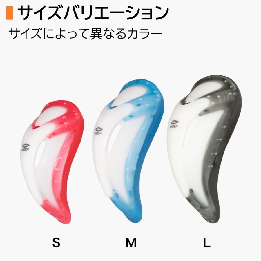 ショックドクター バイオフレックスカップ ファールカップ ファウル