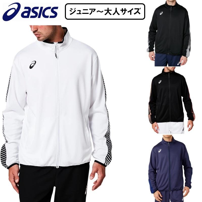 ASICS アシックス 野球 ドライ トレーニング ジャケット ASICS アシックス 野球 ドライ トレーニング ジャケット