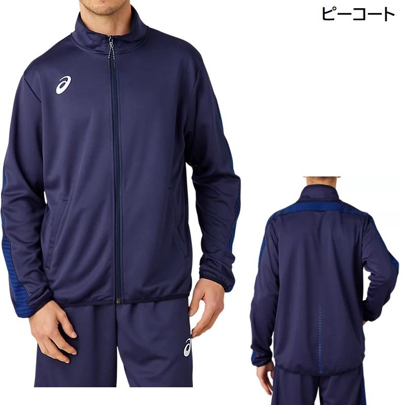 ASICS アシックス 野球 ドライ トレーニング ジャケット ASICS アシックス 野球 ドライ トレーニング ジャケット