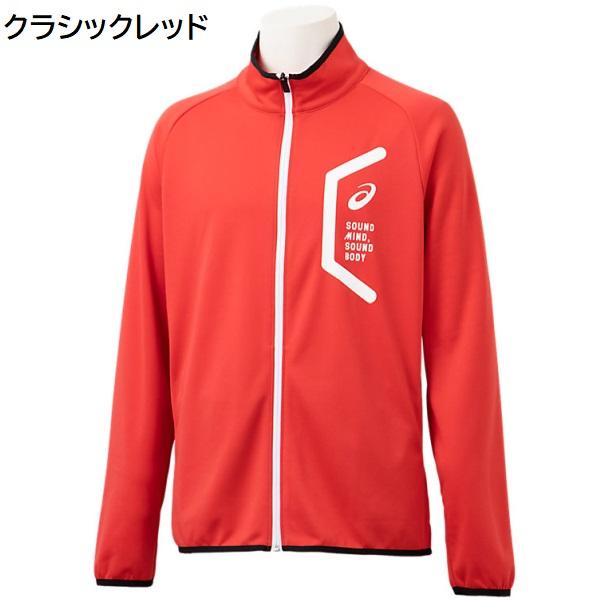ASICS（アシックス） 野球 ドライ トレーニング スリム ジャケット