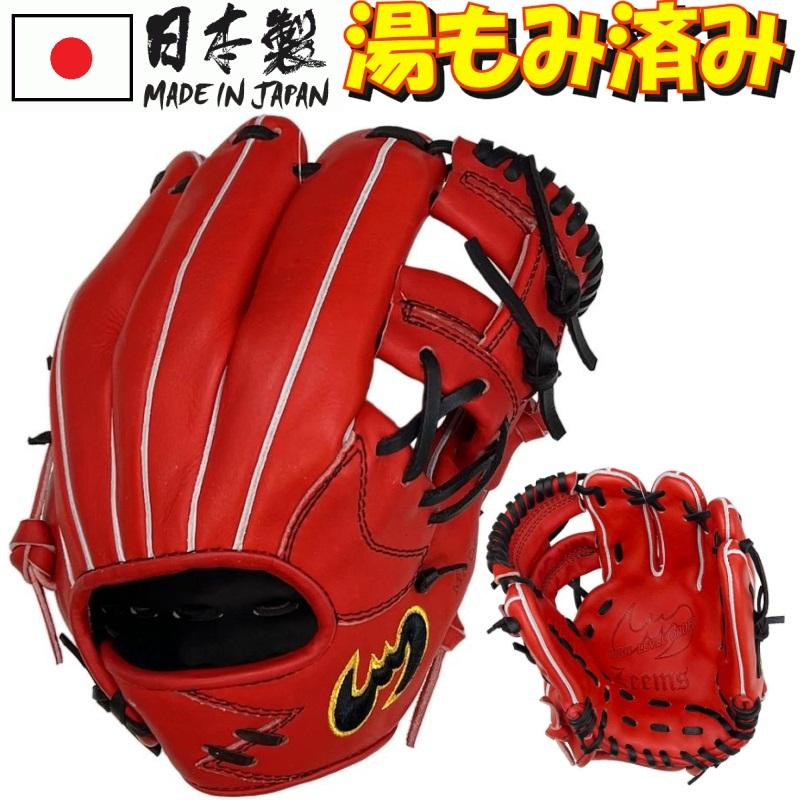 Zeems（ジームス） 145〜155cm(4〜6年生向け) 野球 子供用 少年軟式