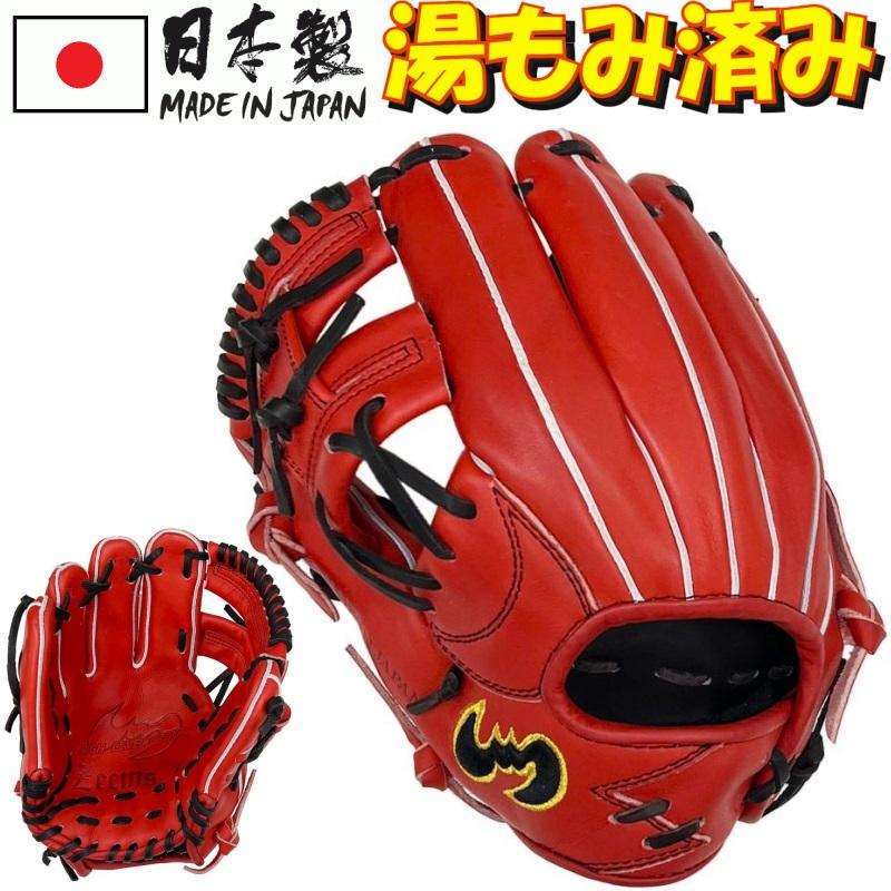 Zeems 145〜155cm(4〜6年生向け) 左投げ用 ジームス 野球 子供用 少年軟式グローブ グラブ 三方親 少年野球 日本製 20CJN3-ROR-BRN- : ライナースポーツ - 通販 - Yahoo!ショッピング Zeems 145〜155cm(4〜6年生向け) 左投げ用 ジームス 野球 子供用 少年軟式グローブ グラブ 三方親 少年野球 日本製 20CJN3-ROR-BRN- : ライナースポーツ - 通販 - Yahoo!ショッピング