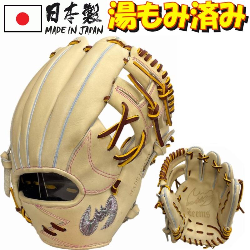 Zeems 145〜155cm(4〜6年生向け) ジームス 野球 子供用 少年軟式 Zeems 145〜155cm(4〜6年生向け) ジームス 野球 子供用 少年軟式
