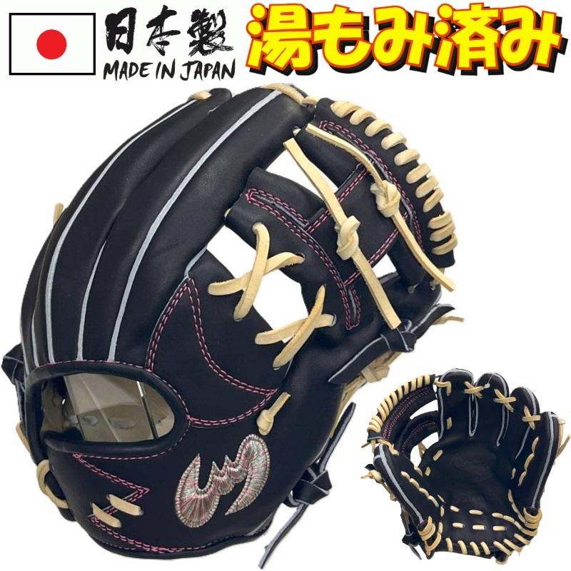 Zeems 145〜155cm(4〜6年生向け) ジームス 野球 子供用 少年軟式