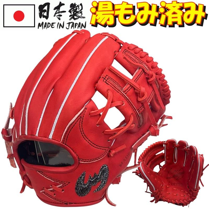Zeems（ジームス） 2026年新モデル 145〜155cm(4〜6年生向け) 野球