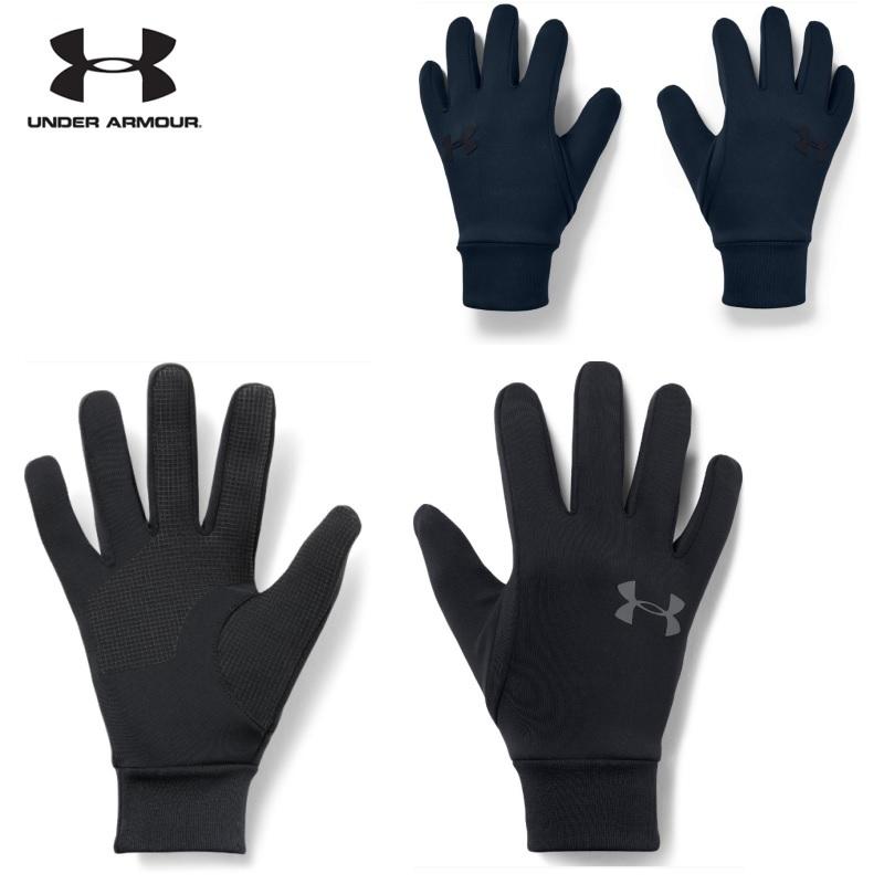 under armour liner 2.0