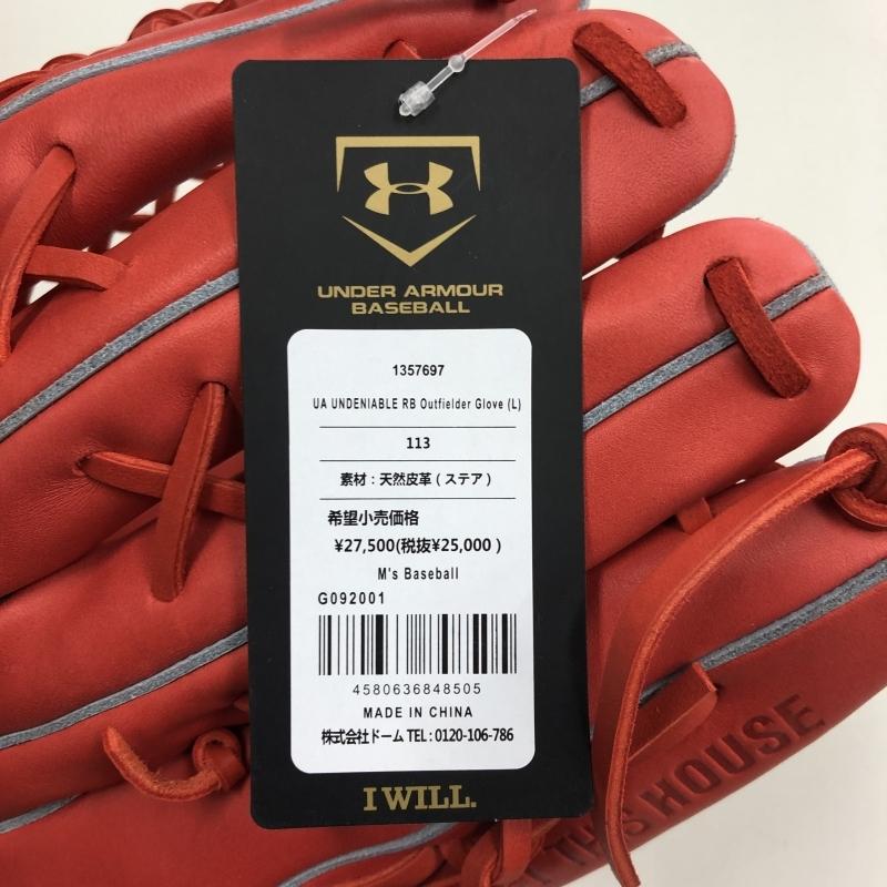 UNDER ARMOUR 左投げ用 アンダーアーマー 野球 軟式グラブ UNDER ARMOUR 左投げ用 アンダーアーマー 野球 軟式グラブ