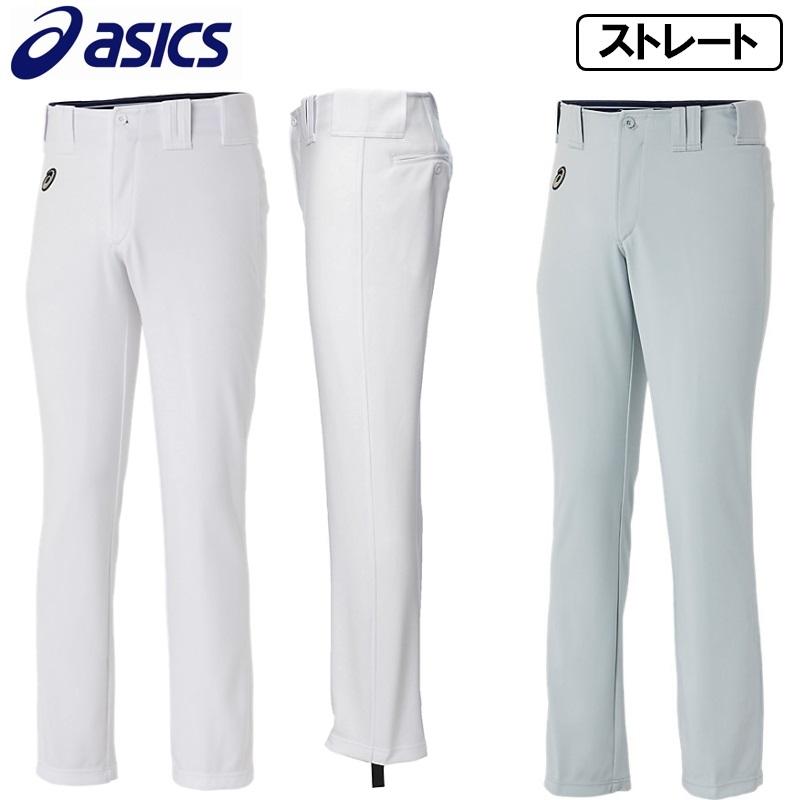 ASICS（アシックス） 野球 ユニフォームパンツ ストレート ストレート
