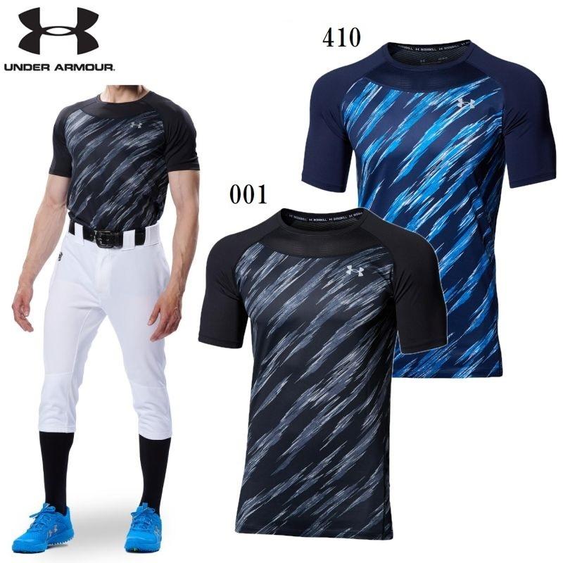アンダーアーマー アンダーシャツ 4枚セット UNDER ARMOUR（アンダーアーマー） 野球 半袖アンダーシャツ