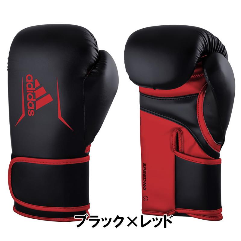 adidas ブラックピンク10ozのみ アディダス ボクシンググローブ adidas ブラックピンク10ozのみ アディダス ボクシンググローブ