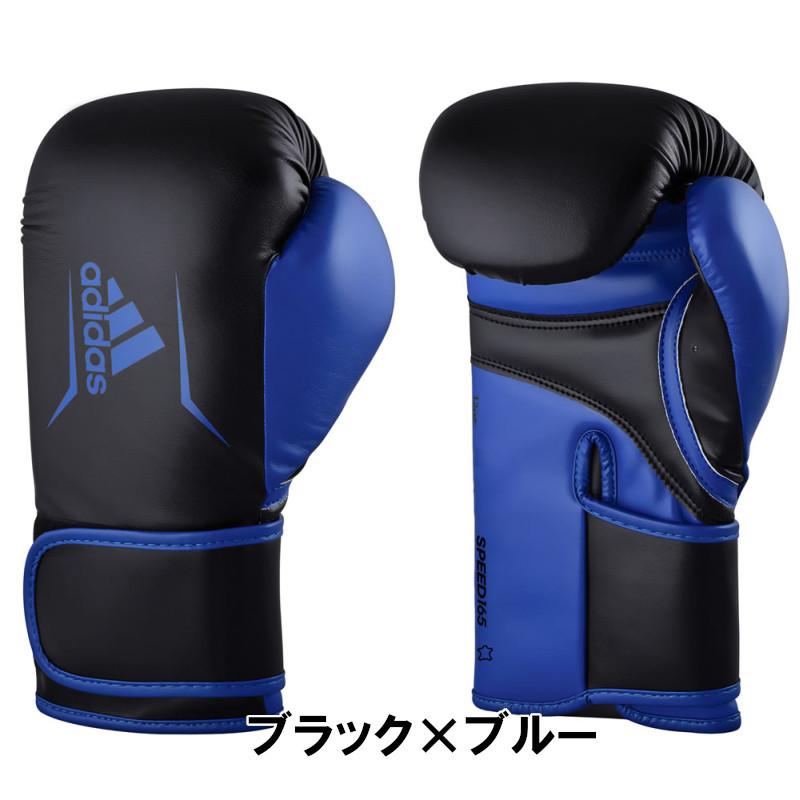 adidas ブラックピンク10ozのみ アディダス ボクシンググローブ adidas ブラックピンク10ozのみ アディダス ボクシンググローブ