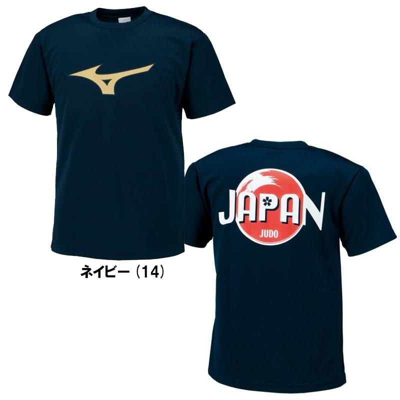 MIZUNO - MIZUNO ミズノ Tシャツ　代表　JAPAN Japan japan Mizuno Cheering T-shirt JAPAN Logo Team Worn Japan