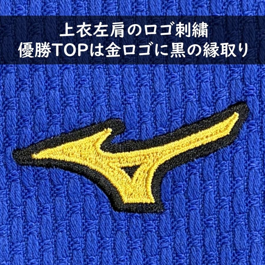 MIZUNO（ミズノ） 2026年新モデル!!【IJF・全柔連新規格対応】ミズノ