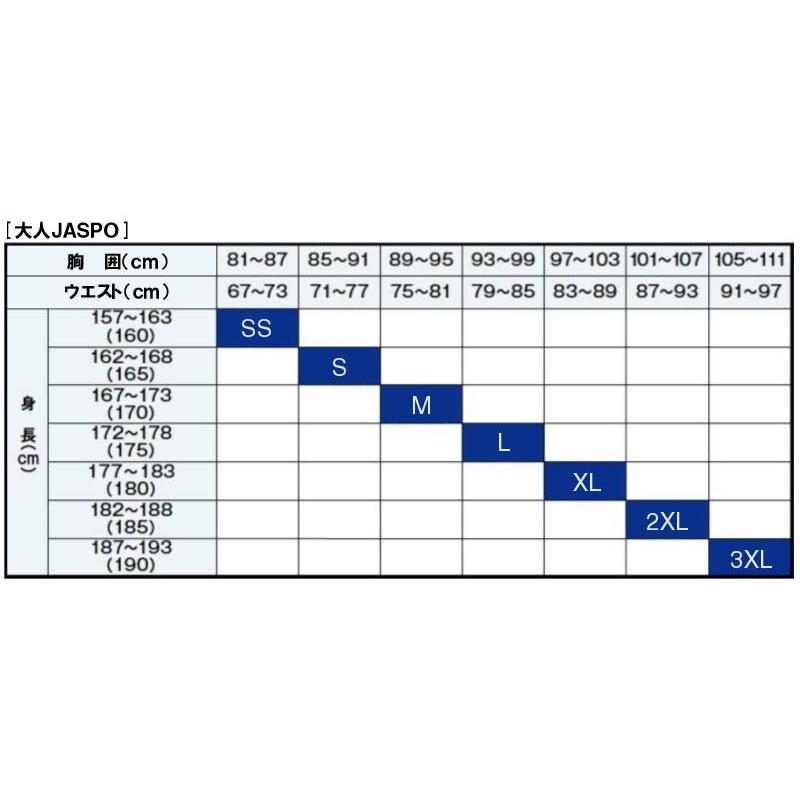 ミズノ 柔道 減量衣パンツ ズボンのみ (パンツポケット付) 柔道着の中に着用し、乱取りも可能 減量着 ズボン 減量 サウナスーツ 22JD8A90 | MIZUNO | 08