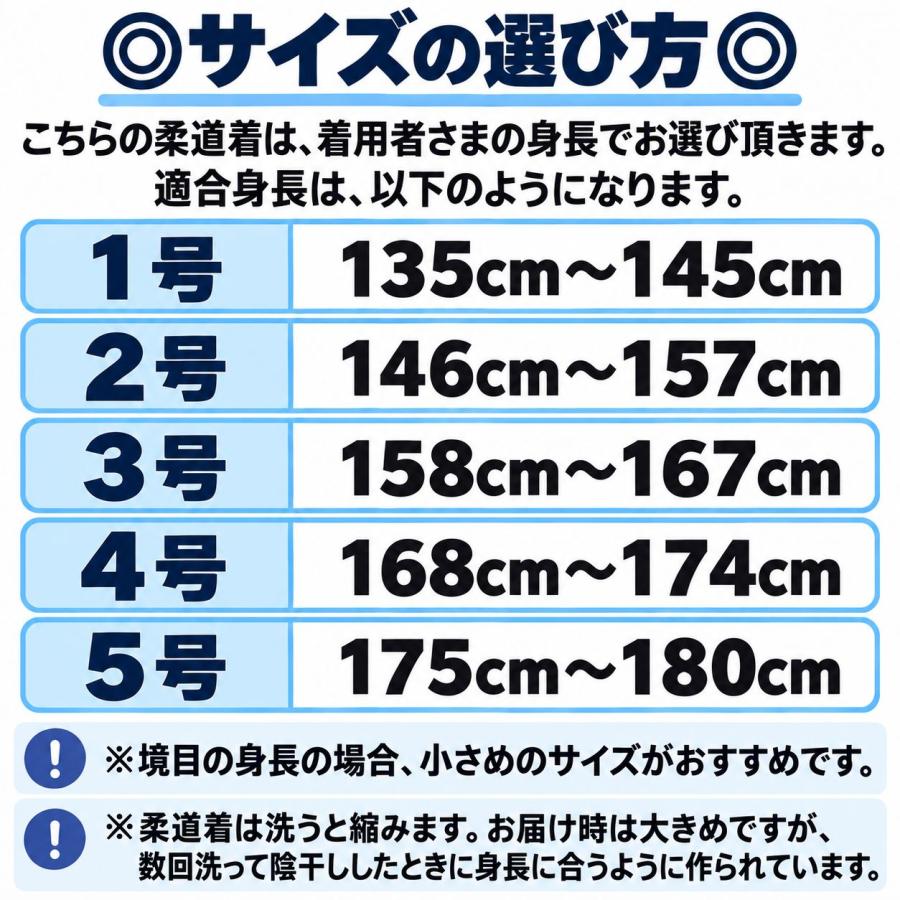 MIZUNO（ミズノ） 【サイズ交換送料無料】ミズノ 授業用 柔道着 柔道衣