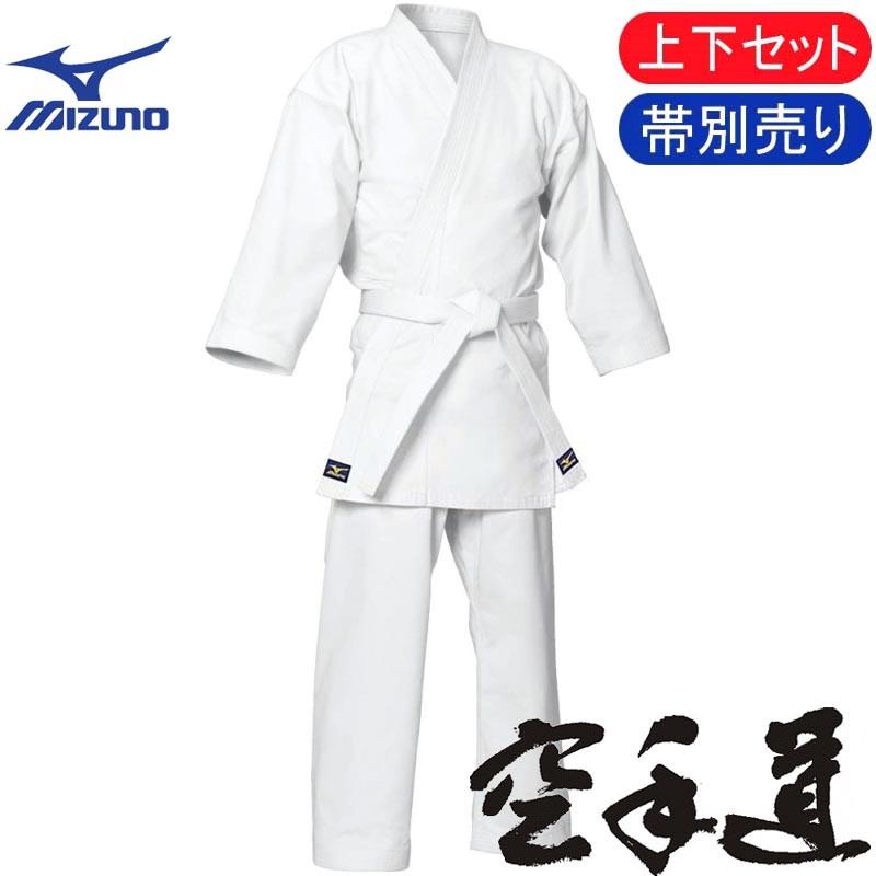 MIZUNO サイズ110cm用のみ ミズノ 空手着 上下セット 帯なし