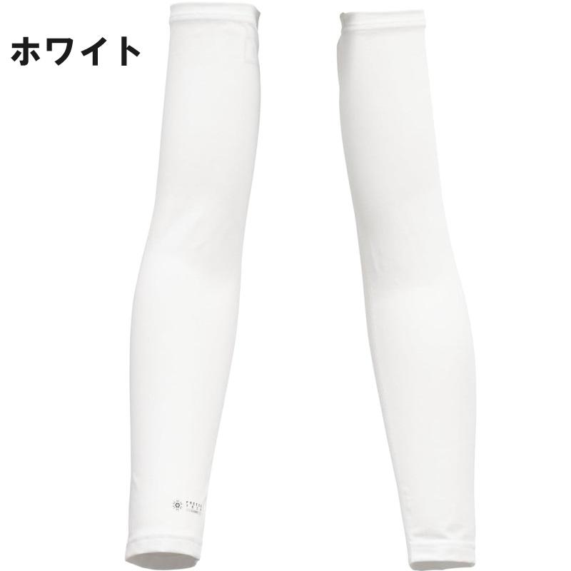 フリーズテック 氷撃 冷感 アームカバー 両腕用 FREEZE TECH ACCESSORY