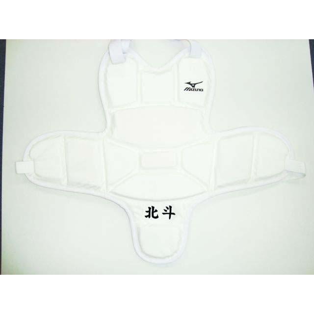 MIZUNO 【名前入り胴プロテクター】ミズノ空手 胴プロテクター+