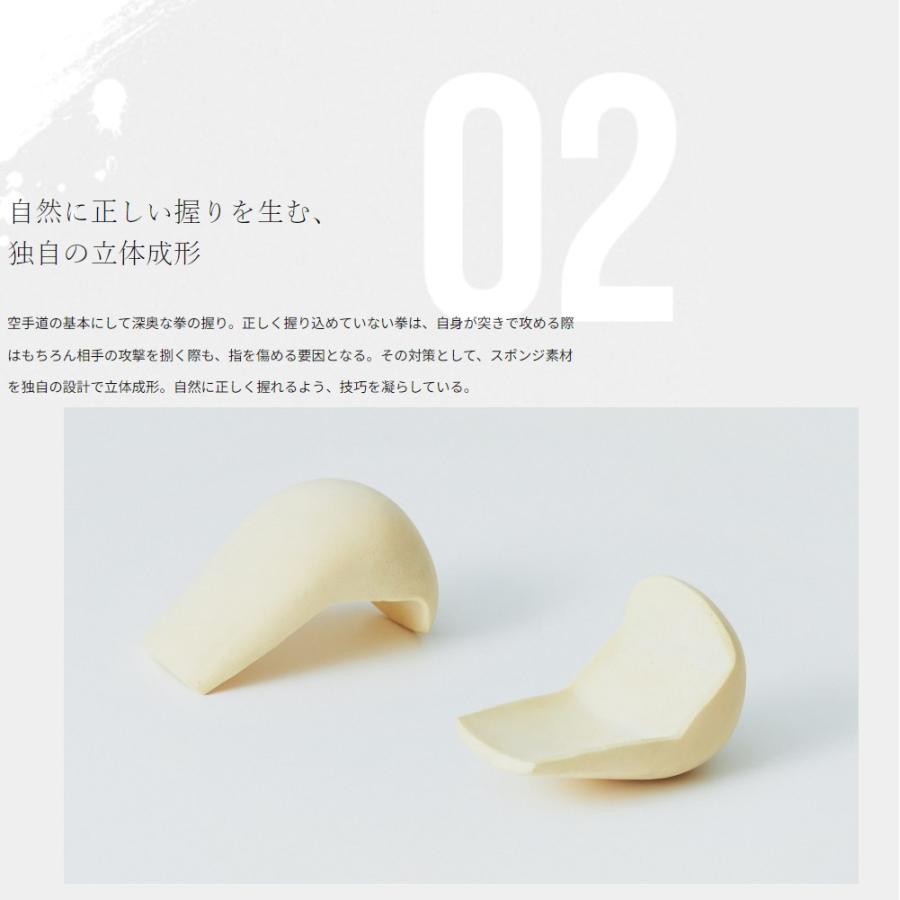 MIZUNO ミズノ 空手 拳サポーター 両手1組 全日本空手道連盟検定 MIZUNO ミズノ 空手 拳サポーター 両手1組 全日本空手道連盟検定