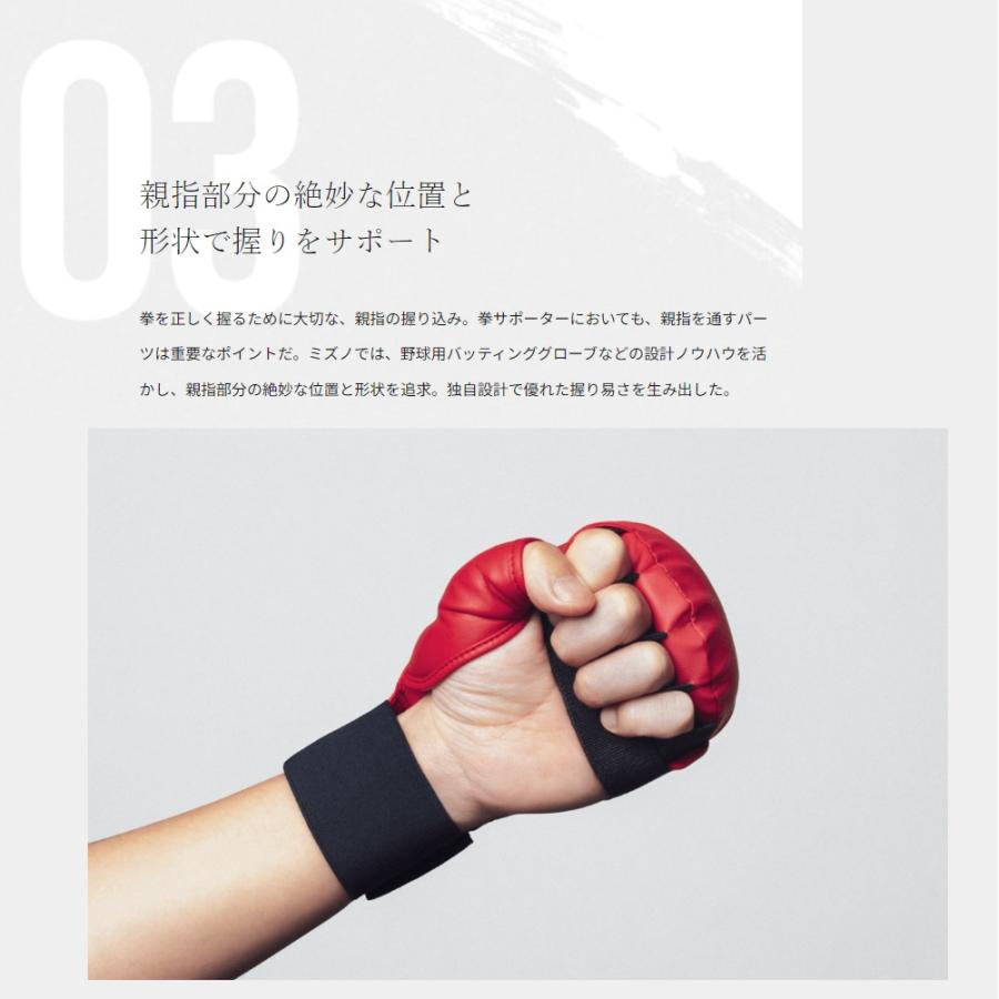 MIZUNO ミズノ 空手 拳サポーター 両手1組 全日本空手道連盟検定 MIZUNO ミズノ 空手 拳サポーター 両手1組 全日本空手道連盟検定