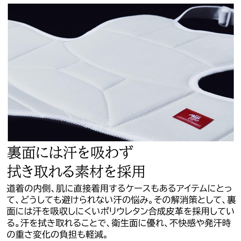 空手　道着、全身プロテクター、ヘルメット MIZUNO（ミズノ） ミズノ空手胴プロテクター(全日本空手道連盟検定品