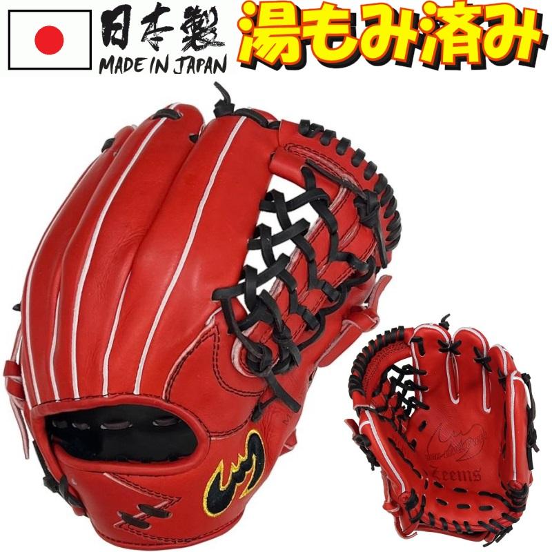 Zeems（ジームス） 145〜155cm(4〜6年生向け) 野球 子供用 少年軟式