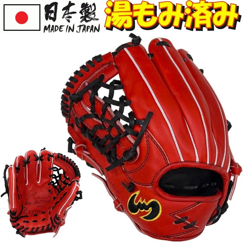 Zeems 145〜155cm(4〜6年生向け) 左投げ用 ジームス 野球 子供用 Zeems 145〜155cm(4〜6年生向け) 左投げ用 ジームス 野球 子供用