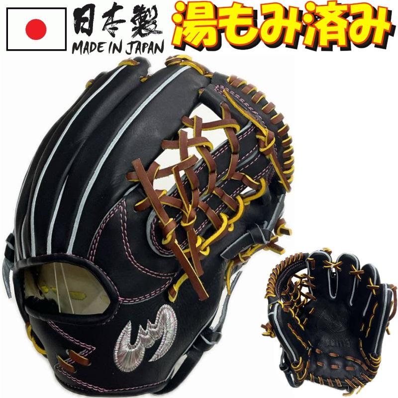 Zeems 145〜155cm(4〜6年生向け) ジームス 野球 子供用 少年軟式 Zeems 145〜155cm(4〜6年生向け) ジームス 野球 子供用 少年軟式