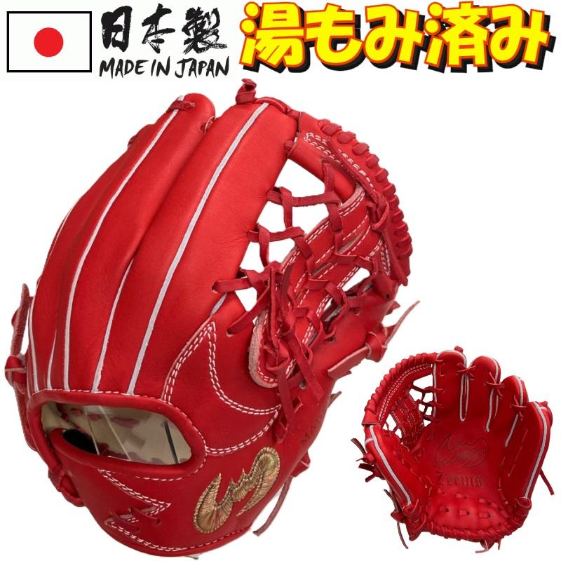 Zeems 2025年新モデル 145〜155cm(4〜6年生向け) ジームス 野球 Zeems 2025年新モデル 145〜155cm(4〜6年生向け) ジームス 野球