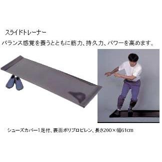 MIZUNO（ミズノ） 野球 トレーニング スライドトレーナー 