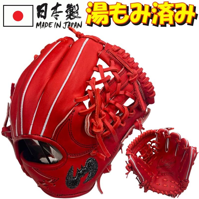 Zeems（ジームス） 2026年新モデル 130〜145cm(2〜4年生向け) 野球