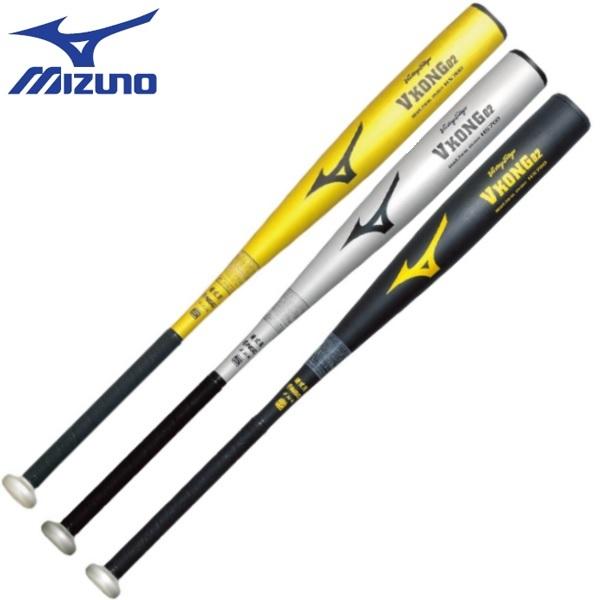MIZUNO ミズノ 野球 硬式金属バット Vコング02 高校野球ルール MIZUNO ミズノ 野球 硬式金属バット Vコング02 高校野球ルール