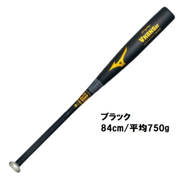 MIZUNO ミズノ 野球 軟式金属バット ビクトリーステージ Vコング MIZUNO ミズノ 野球 軟式金属バット ビクトリーステージ Vコング
