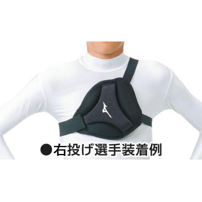 MIZUNO ミズノ 野球 硬式・軟式・ソフトボール用 胸部保護パッド