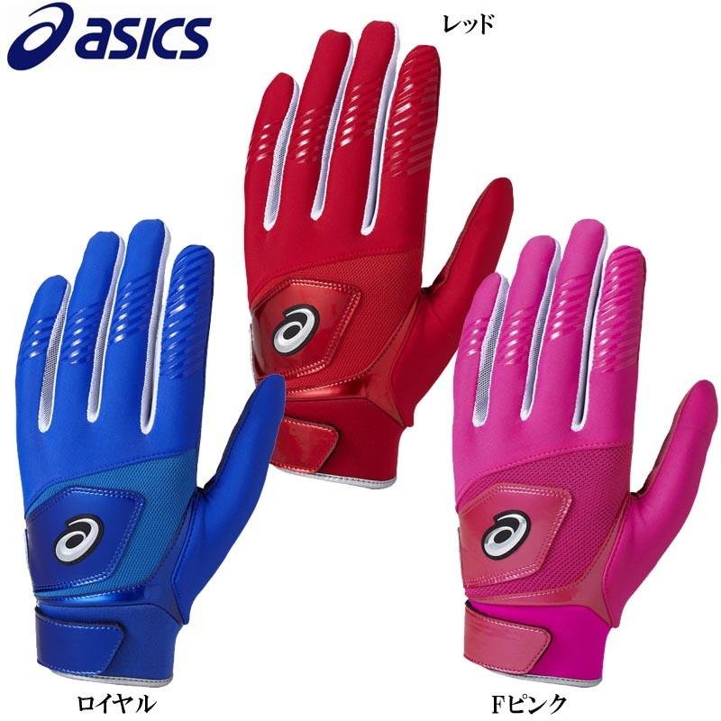 アシックス 野球 守備用手袋 左手用 カラー手袋 片手用 3121a012 ライナースポーツ 通販 Yahoo ショッピング