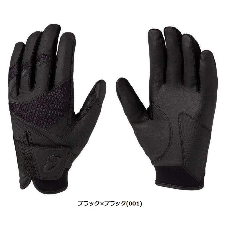 バッティング用手袋 A25685018_1200x.jpg?v=1719027309