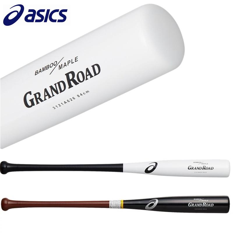 アシックス　トレーニングバット ASICS（アシックス） 野球 トレーニング バット GRANDROAD グランド