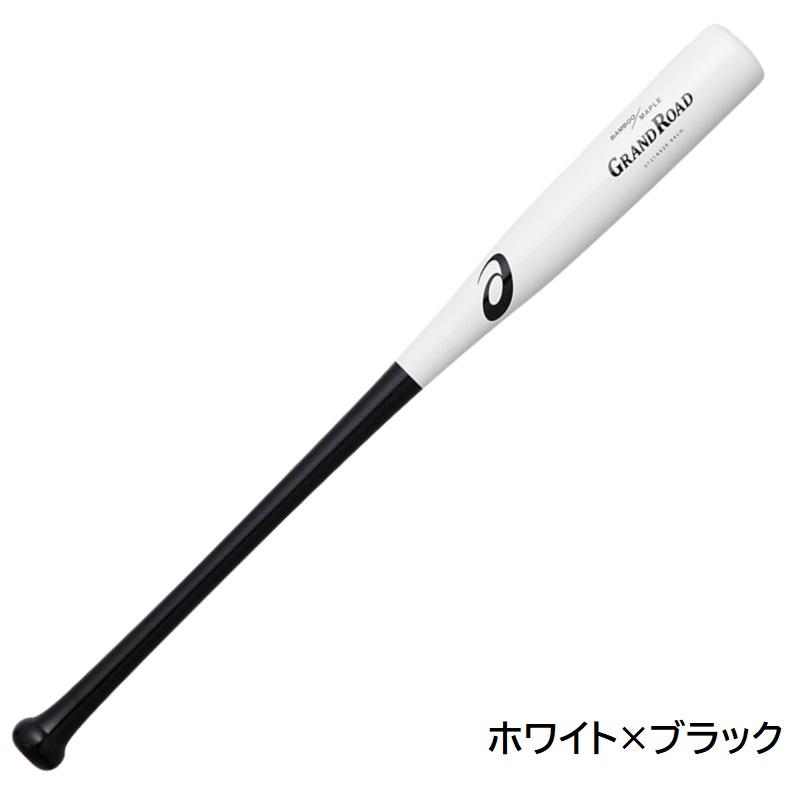 ASICS アシックス 野球 トレーニング バット GRANDROAD グランド