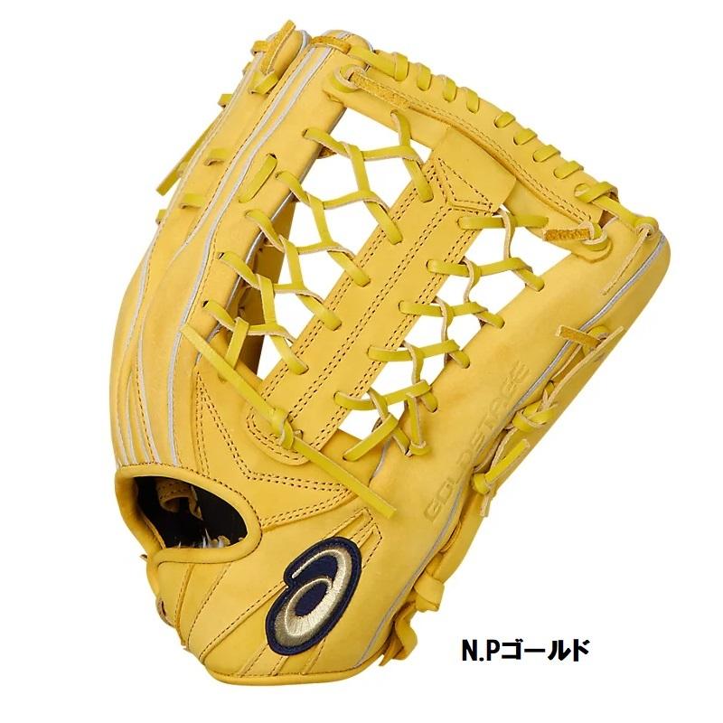ASICS（アシックス） 野球 軟式グラブ グローブ 外野手用 タテ