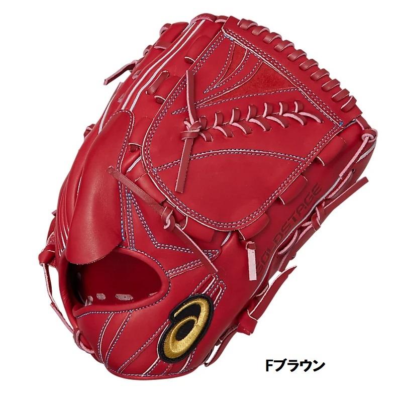 ASICS アシックス 野球 軟式グラブ グローブ 投手用 ヨコ ASICS アシックス 野球 軟式グラブ グローブ 投手用 ヨコ