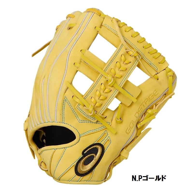 ASICS（アシックス） 野球 軟式グラブ グローブ 内野手用 タテ