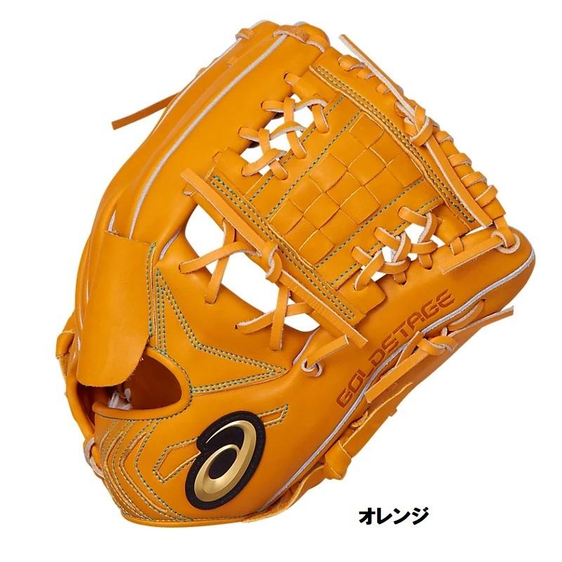 ASICS（アシックス） 野球 軟式グラブ グローブ 投手・内野手兼用 ヨコ