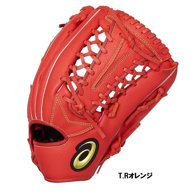 ASICS（アシックス） 野球 軟式グラブ グローブ 投手・外野手兼用
