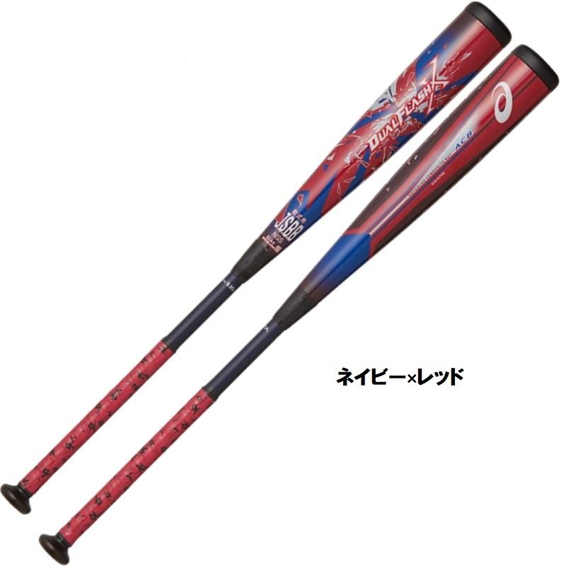 ASICS アシックス 野球 軟式FRP製バット カーボンバット DUAL ASICS アシックス 野球 軟式FRP製バット カーボンバット DUAL