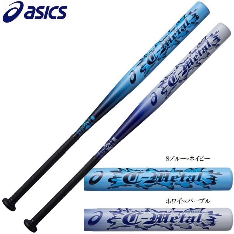 ASICS（アシックス） 子供用 ソフトボール 金属バット 2号 ゴム用