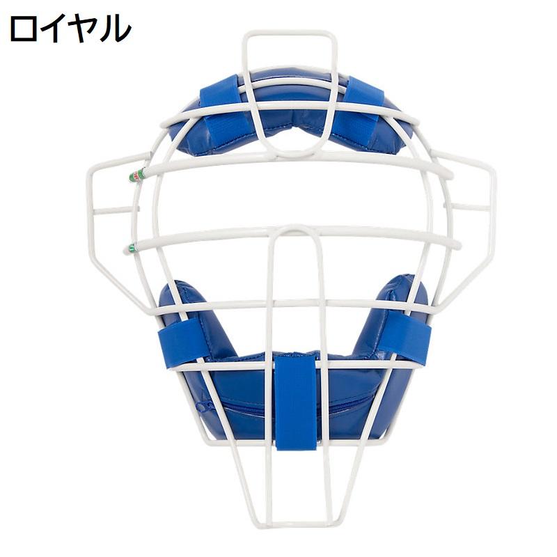 ASICS（アシックス） 野球 軟式用 キャッチャーマスク M号ボール対応