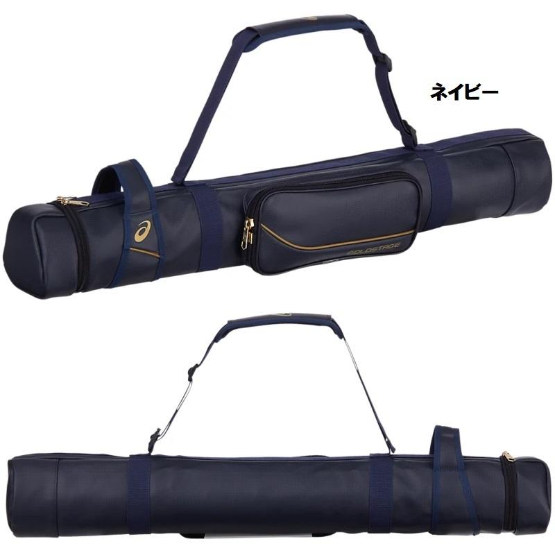 ASICS（アシックス） 野球 バットケース 3本用 3本入れ ゴールド