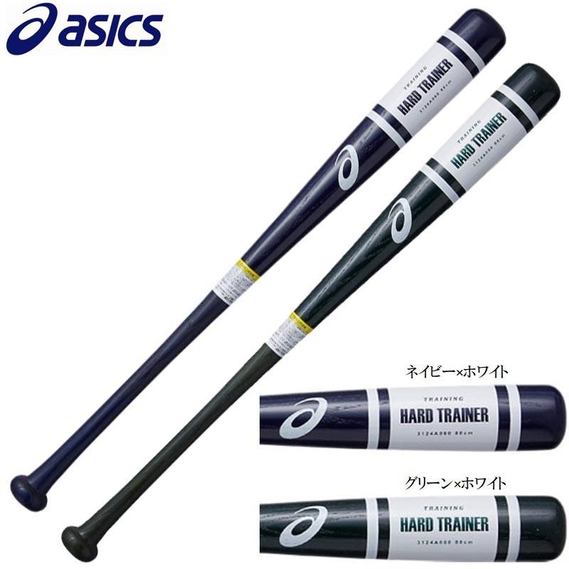 ASICS（アシックス） 小学3〜6年生向け(140〜155cm) 野球 子供用 木製